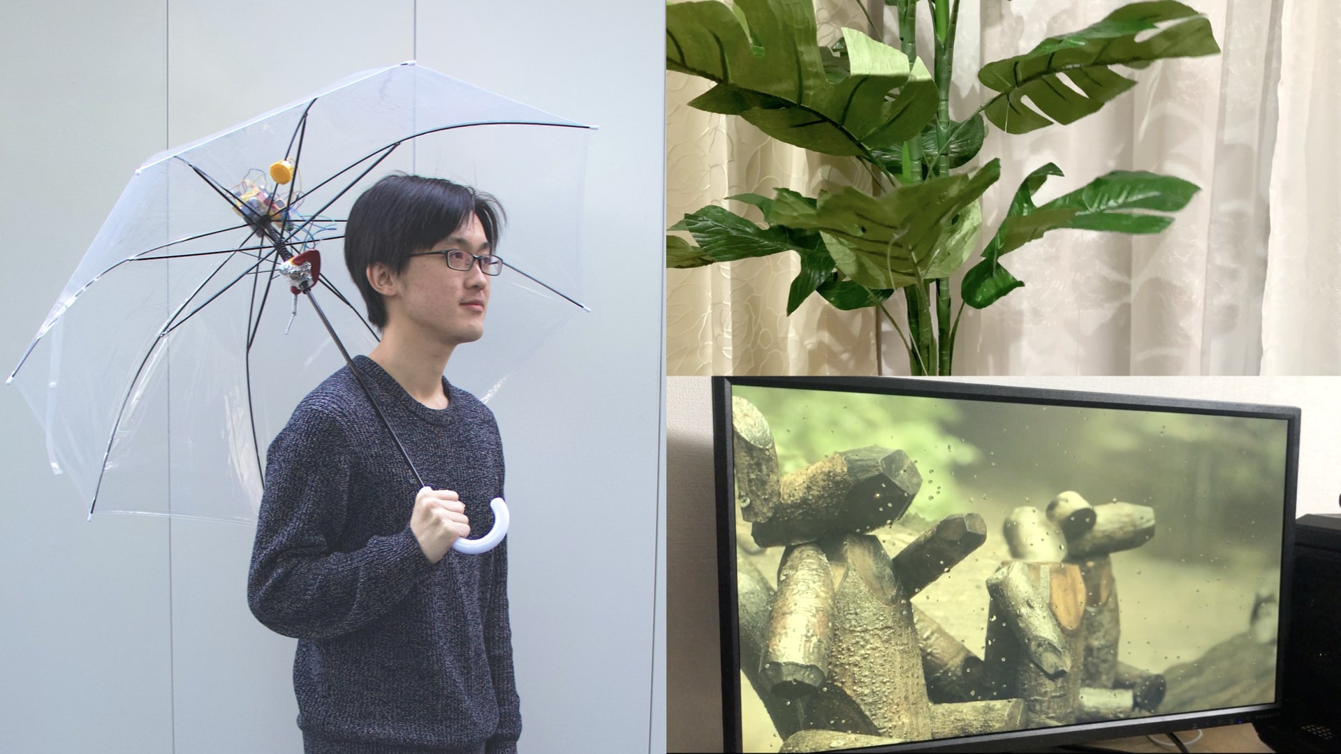 雨気分疑似体験スペース